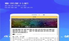全面解析以太坊 Geth 钱包：安装、使用与安全性
