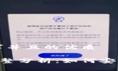 思考一个符合用户搜索需求并且的优质以太坊官