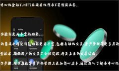   如何选择和使用去中心化以太坊钱包 /  guanjia