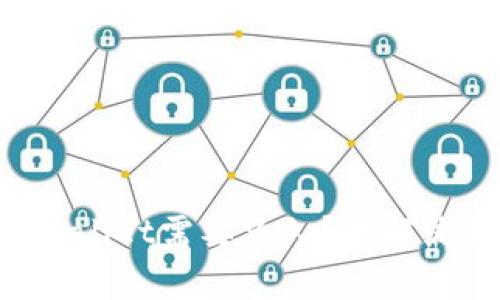 火币U提到TPWallet需要多久？详解流程与注意事项