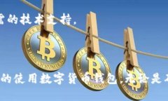 prixtp钱包充了usdt没看到钱