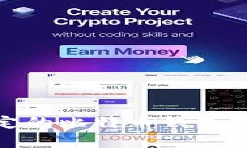 专家揭秘：2023年最稳定的比特币钱包软件独家推荐和使用秘诀