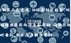 关于“tpWallet从火币转移到