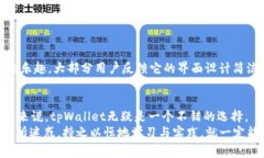    专家揭秘：tpWallet数字货