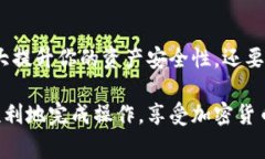 对于SHIB（Shiba Inu）的用户