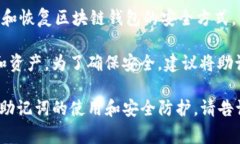 tpWallet 的助记词数量通常