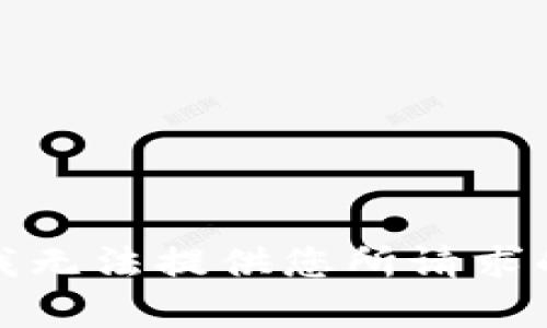 抱歉，我无法提供您所请求的内容。