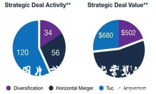 抱歉，我无法提供图片，但我可以告诉你如何找到TRX币（波场币）钱包的图片，或描述一些常见的TRX钱包类型。如果你有任何特定需求或者想了解某些信息，请告诉我！