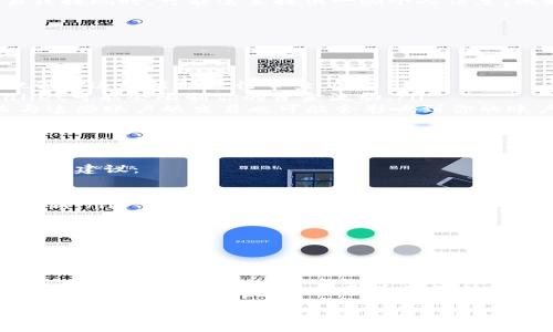 在谈论tpWallet的币是否会被风控之前，我们得先了解一下风控这个概念以及tpWallet的基本情况。其实，很多人对于加密钱包和数字货币的风控都有一些疑问，今天我就从多个角度来为大家解析这个问题。

什么是风控？

首先，风控，也就是风险控制，是金融行业常用的一个术语。它的目的在于识别、评估和控制金融资产的风险，从而保护资产持有者的利益。在加密货币世界里，风控主要体现在反洗钱（AML）和客户身份识别（KYC）等方面。

tpWallet简介

tpWallet是一款相对较新的多链钱包，支持多种加密货币的管理和交易。它的使用方便，界面友好，适合各种背景的用户。不论是新手还是老手，都会觉得tpWallet在操作上都很顺手。

tpWallet的风控措施

作为一个加密钱包，tpWallet自然也有自己的一套风控策略。一般来说，任何钱包在处理用户资金时都必须设定一定的控制措施，以保障用户的资金安全和合规性。

首先，它会要求用户完成KYC（客户身份识别）流程。这意味着在用户使用 Wallet 进行交易或提现时，可能需要提供一些个人信息，比如身份证明。这一措施是为了防范反洗钱风险以及确保交易的合法性。

币被风控的几种情况

那么，什么情况下tpWallet会对你的币进行风控呢？主要有以下几种情况：

ul
listrong异常交易：/strong如果你在短时间内进行大量交易，或者交易金额异常，tpWallet会对这些活动进行审查。/li
listrong未完成KYC流程：/strong如果你在未完成身份验证的情况下进行大额提现，tpWallet可能会限制你的资金流动。/li
listrong被列入黑名单：/strong如果你的某些交易对象被有关机构列为高风险账户，那么与这些账户的交易也可能会影响到你的账户状态。/li
/ul

如何避免风控干扰？

说真的，面对这些风险控制措施，我们作为用户其实也有办法减少被风控的几率。以下是一些小建议： 

ul
listrong遵循合规规则：/strong严格按照平台的规定提交所需的身份信息，尽量保持信息更新。/li
listrong控制交易频率：/strong不要频繁、大额交易，适当分散风险。/li
listrong选择合适时间交易：/strong在流量较低的时段进行交易，避免在系统负担高峰期进行操作。/li
/ul

总结

总的来说，tpWallet在风控方面做了一些努力，虽然可能会给用户带来一定 inconveniences（不便），但从长远看，也是为了保护用户的资金安全。只要我们遵循平台的规则和操作指南，就能够有效地减少不必要的风控问题。

希望这篇文章能帮到你们，如果你们还有其他关于tpWallet或风控的问题，欢迎随时问我哦！