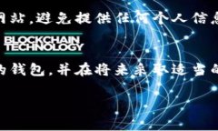 要找回只有密码的tpWalle