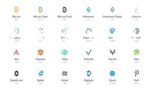 屎币（Shitcoin）和狗狗币（Dogecoin）是两种不同类型的加密货币，虽然它们都属于数字货币的范畴，但在技术架构和生态系统上存在显著差异。很多刚接触加密货币的新用户可能会对如何存储和管理这些虚拟资产感到困惑，特别是涉及到不同钱包的兼容性时。我们今天就来聊聊：屎币能不能放到狗狗币钱包里？

什么是屎币和狗狗币?
首先，让我们简单了解一下这两种加密货币。狗狗币是一种基于莱特币（Litecoin）的加密货币，它最初是作为一种玩笑而创建的，但随着时间的发展，它逐渐获得了广泛的关注和使用。狗狗币有着活跃的社区，并且常常被用作小额交易和小费。

而屎币则是一个统称，通常用于指代那些没有实际价值或者前景的加密货币。由于命名和市场认知的问题，屎币往往被当做风险极高的投资。因此，投资屎币需要谨慎，因为很多时候它们的价值可能会毫无预兆地崩溃。

狗狗币钱包的功能和类型
狗狗币钱包是专门为存储和管理狗狗币而设计的软件或硬件设备。它可以是官方钱包、第三方钱包，也可以是硬件钱包。官方钱包提供了最安全的存储，但使用有一定的复杂性；第三方钱包则通常更友好且便捷，但需要选择信誉良好的服务提供商。

能否在狗狗币钱包中放置屎币?
针对“屎币能否放到狗狗币钱包”这个问题，答案是不能。因为大多数狗狗币钱包都是专门为狗狗币设计的，钱包只能识别并存储对应的区块链资产。

不同钱包之间的兼容性
加密货币的钱包通常基于不同的区块链技术。如果你拥有的是狗狗币钱包，它只能接受基于狗狗币区块链的交易。而屎币往往基于不同的区块链，比如以太坊、波场等。因此，即使你试图将屎币转移到狗狗币钱包，系统也会因为识别不出这个币而拒绝交易。

错误操作的后果
如果你真的试图将屎币发送到狗狗币钱包，这个过程很可能会导致资产的丢失。因为交易一旦被记录在区块链上就无法撤回，任何错误的地址或币种都会导致资产无法找回。

安全存储加密货币的建议
关于安全存储加密货币的方式，建议用户还是要认真考虑。无论是狗狗币还是屎币，确保你使用的钱包是正规且信誉良好的。而且，也要定期备份你的钱包信息，确保在不测的时候你仍然能够找回你的资产。

另外，对于屎币的投资，建议只拿出你能够承受损失的金额进行投资，毕竟这类币种波动极大，风险也随之增加。

总结
总之，屎币不能放到狗狗币钱包，这是由于它们之间的技术兼容性问题。在加密货币投资的过程中，了解不同币种的特性和特点是非常重要的。希望这篇文章能够帮助到那些对加密货币存储有疑问的用户，同时也希望大家在投资的时候能保持理性，做到明智选择。

如果你还有其他关于加密货币的问题，欢迎随时讨论哦！