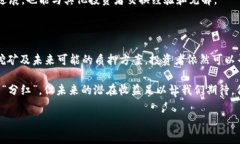 SHIB钱包有分红吗？揭秘背