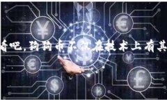 是的，狗狗币（Dogecoin）可