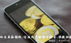 tpWallet的中文名是“tp钱包