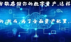 使用ZSC钱包以太坊是否足