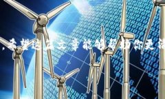 在加密货币的世界中，安