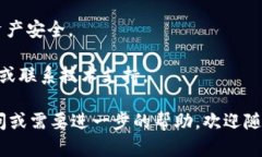 要取消tpWallet的授权，您可