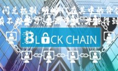 在使用tpWallet进行闪兑的过