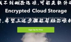 在tpWallet（可能是指某种加