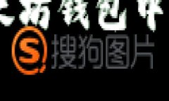 专家教你如何查找以太坊