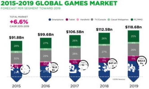 专家揭秘：泰达币钱包地址调整的独家秘诀