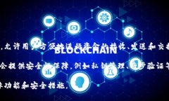 tpWallet是一个数字资产钱包