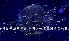 ### tpWallet去中心化吗？去