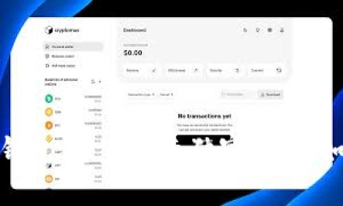 揭秘比特币黑洞钱包：专家揭示独家秘诀，如何避免资产损失