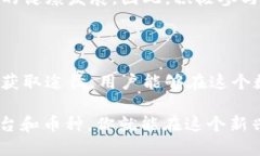 ### 什么是tpWallet里的GWC币