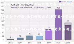 在使用tpWallet时，如果你发