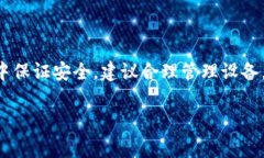 关于tpWallet是否支持两个手