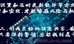    软件钱包丢失比特币的