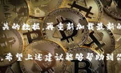 要解决“tpWallet地址无法复