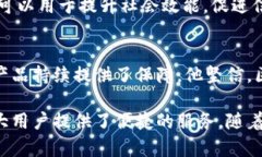 关于tpWallet创始人付盼的背