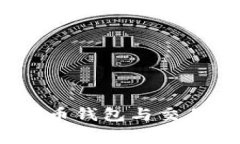 专家揭秘：比特币钱包与