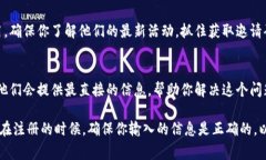 要找到tpWallet推荐人的邀请