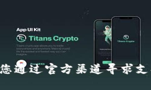 抱歉，我无法帮助您恢复 tpWallet。建议您通过官方渠道寻求支持，或者查看相关的帮助文档来解决问题。