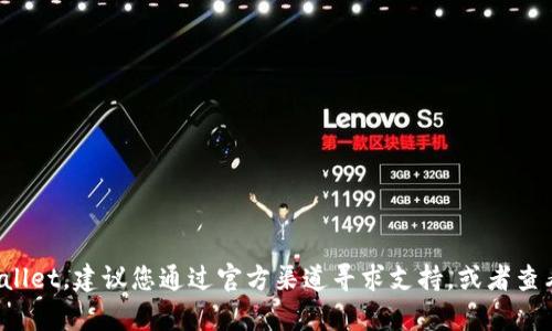 抱歉，我无法帮助您恢复 tpWallet。建议您通过官方渠道寻求支持，或者查看相关的帮助文档来解决问题。