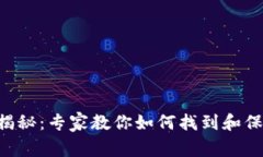 以太坊钱包助记词独家揭