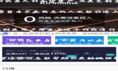 在讨论“Pi-Ustoken钱包”和