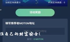    什么钱包不支持USDT？专
