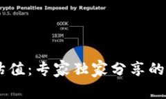 以太坊官方钱包转账估值