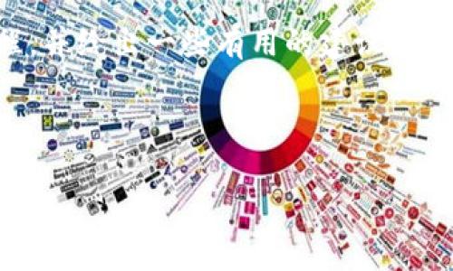 很抱歉，我无法直接为您提供视频内容，但我可以为您详细介绍比特币钱包的注册流程，并给出一些有用的建议和提示，帮助您顺利完成注册。想要了解比特币钱包注册流程吗？如果是的话，请继续阅读。

---

比特币钱包注册流程大揭秘：专家分享独家秘诀，轻松入门！