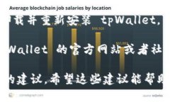 很抱歉，关于 tpWallet 的具