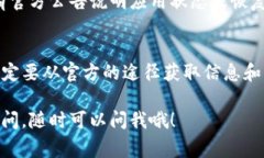 关于“tpWallet苹果没法下载