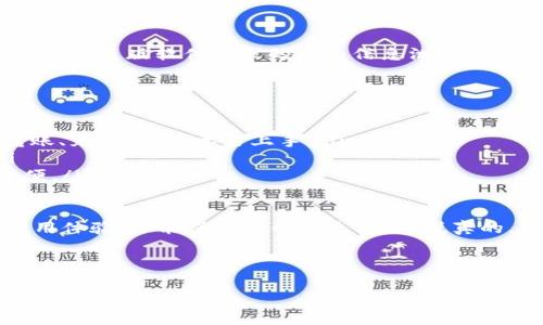 谷歌下载的tpWallet是正版吗？专家揭秘独家秘诀！
在如今的数字时代，移动支付和钱包应用已经成为我们日常生活中不可或缺的一部分。而tpWallet作为一款备受关注的数字钱包应用，吸引了许多用户的目光。但是，你是否曾经想过，谷歌下载的tpWallet究竟是否为正版？我们今天就来深入探讨这个问题，揭开它的真相。

tpWallet, 正版, 谷歌下载/guanjianci

什么是tpWallet？
首先，咱们得弄清楚tpWallet究竟是什么。tpWallet是一款集成了多种功能的数字钱包，用户可以通过它进行资金管理、在线购物、转账支付等多种操作。它的特点在于用户友好的界面和安全性，这也是为什么越来越多的人选择这款应用的原因。可是，随着越来越多的用户下载，关于tpWallet是否为正版的问题也随之而来。

正版与盗版的区别
了解正版和盗版的区别是非常重要的。简单来说，正版软件是由开发者或公司合法授权并发布的，而盗版则是未经授权而发布或分发的软件。正版不仅能够享受更好的服务，还能确保你的数据安全和隐私保护。对此，欧盟的一项研究表明，使用正版软件的用户在经历安全威胁时，获救的可能性更高。说真的，谁都不想让自己的个人信息在网络上被泄露，对吧？

如何确认tpWallet的下载来源？
那么，怎样才能确认我们下载的tpWallet是不是正版呢？这里有几个小秘诀供你参考：

listrong检查开发者信息：/strong在下载页面上，通常会有开发者的信息。确保它是官方发布的，而不是由其他人或公司发布的。/li
listrong查看用户评价：/strong一般来说，正版软件的用户评价比较高，假冒软件常常会存在大量差评，用户反馈也可能存在联网的问题。/li
listrong官网验证：/strong如果你在下载后还有疑虑，可以去tpWallet的官网查看他们的下载链接，通常官网上的下载链接才是最可靠的。/li

安全隐患警示
值得提醒的是，下载盗版软件可能会存在巨大的安全隐患。例如，恶意软件、病毒感染等都会通过盗版软件悄悄入侵你的设备。根据网络安全防护机构的数据，每年因盗版软件导致的个人信息泄露事件层出不穷，这其实是相当可怕的。因此，在下载时可要小心谨慎，确保自己使用的是正版哦！

大多数人常问的问题
让我们来看看一些用户对tpWallet的常见问题，帮助大家更好地理解这款软件。

listrongtpWallet怎么使用？/strong这款应用操作简单，用户只需要下载并注册账号，就可以开始使用。所有的功能都很直观，你可以在应用内找到教程，像转账、充值等，简单易上手。/li
listrongtpWallet安全吗？/strong一般来说，只要你从官网下载并安装，tpWallet是安全的。不过，始终记得定期更改密码和开启双重认证哦，安全无小事。/li
listrongtpWallet支持哪些支付方式？/strongtpWallet支持多种支付方式，包括信用卡、借记卡等，用户甚至可以通过二维码扫一扫进行支付，可谓是十分方便。/li

总结
综上所述，谷歌下载的tpWallet如果来源可靠，基本可以认为是正版的。但用户在下载时应保持警惕，确保其来源的安全性。正版软件不仅会给你带来更好的使用体验，还能保证你的信息安全。说真的，生活中使用数字钱包的频率越来越高，选择一个好的数字钱包，绝对是提升生活质量的秘诀之一。

希望这篇文章能帮到你，如果你还有其他问题，欢迎随时咨询！ 

最后，保护好你的个人信息，使用正规的平台进行下载，这才是我们最应该注意的事。希望你在tpWallet的使用上能如鱼得水！