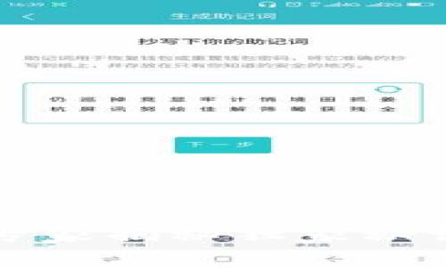 TPWallet节点切换：专家揭秘独家秘诀，轻松应对网络变化