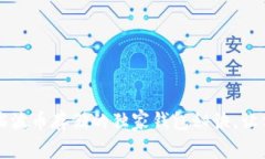 专家揭秘：瑞波币存储的