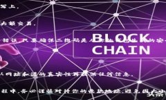 在讨论tpWallet的收款地址是