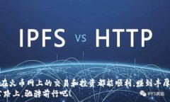  дипломатия    专家分